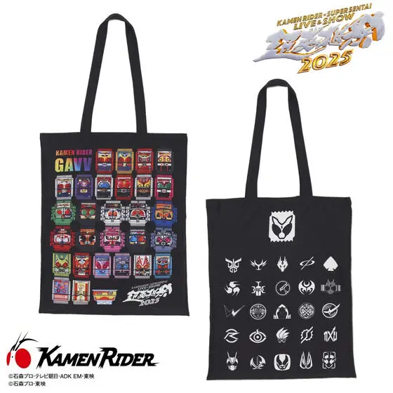 Premium Bandai Limited - KAMEN RIDER x SUPER SENTAI LIVE&SHOW / Gochizo