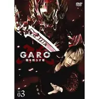 DVD - Garo