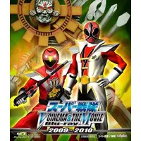 Blu-ray - Samurai Sentai Shinkenger