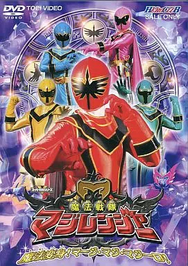 DVD - Mahou Sentai Magiranger