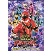 DVD - Mahou Sentai Magiranger