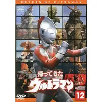 DVD - Return of Ultraman