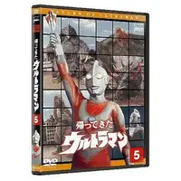 DVD - Return of Ultraman