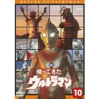 DVD - Return of Ultraman