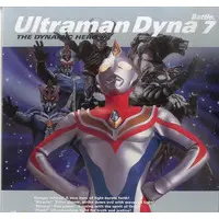 LD (LaserDisc) - Ultraman Dyna