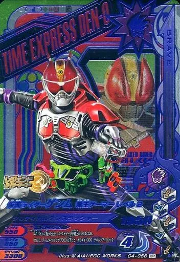 Ganbarizing - Kamen Rider Ex-Aid / Kamen Rider Genm