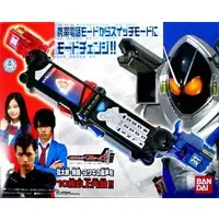 Transformation Gear - Kamen Rider Fourze