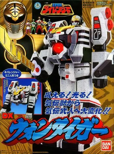 Transformation Devices - Gosei Sentai Dairanger / KibaRanger