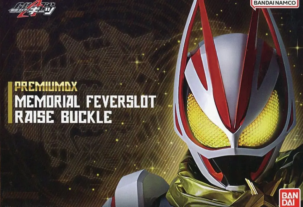 Transformation Gear - Kamen Rider Geats / Kamen Rider Buffa