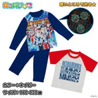 Kids Clothes - Luminous Pajamas - Premium Bandai Limited - Ultraman