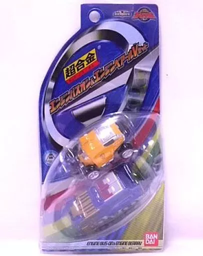 Transformation Devices - Engine Sentai Go-Onger