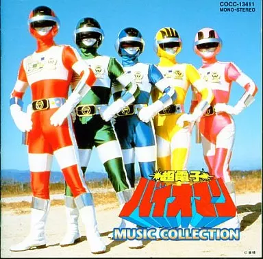 Soundtrack - CD - Choudenshi Bioman
