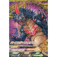 Ultraman Fusion Fight! - Ultraman Geed / Burning Bemstra