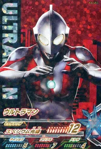 Ultraman Fusion Fight! - Ultraman / Ultraman (Character)