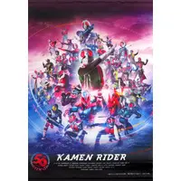 Kamen Rider Store Limited - Kamen Rider