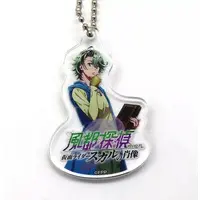 Key Chain - Fuuto PI