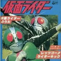 CD - Kamen Rider