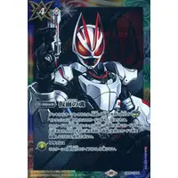 Battle Spirits - Kamen Rider Geats / Kamen Rider Geats (Character)