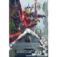 Ganbarizing - Kamen Rider Saber / Kamen Rider Saber (Character)
