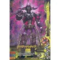Ganbarizing - Kamen Rider Zi-O