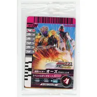Ganbaride - Kaizoku Sentai Gokaiger / Gokai Silver
