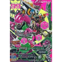 Ganbarizing - Kamen Rider Ex-Aid / Kamen Rider Ex-Aid (Character)