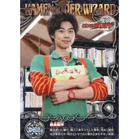 Trading Card - Kamen Rider Wizard