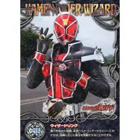Trading Card - Kamen Rider Wizard / Kamen Rider Wizard (Character)