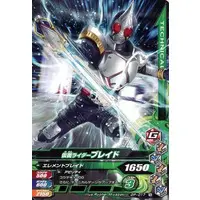 Ganbarizing - Kamen Rider Blade / Kamen Rider Blade (Character)