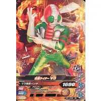 Ganbarizing - Kamen Rider V3 / Kamen Rider V3 (Character)