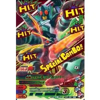 Ganbarizing - Kamen Rider Kabuto / Kamen Rider KickHopper