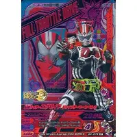 Ganbarizing - Kamen Rider Ex-Aid