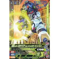 Ganbarizing - Kamen Rider Ex-Aid / Kamen Rider Snipe