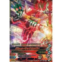 Ganbarizing - Kamen Rider Kabuto / Kamen Rider KickHopper
