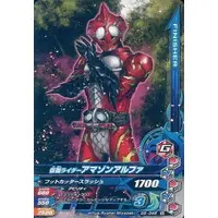 Ganbarizing - Kamen Rider Amazons / Kamen Rider Amazon Alfa