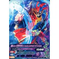 Ganbarizing - Kamen Rider Ex-Aid / Kamen Rider Para-DX