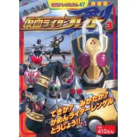 Book - Kamen Rider Blade / Kamen Rider Leangle