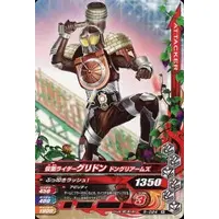 Ganbarizing - Kamen Rider Gaim / Kamen Rider Gridon