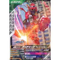 Ganbarizing - Kamen Rider Gotchard