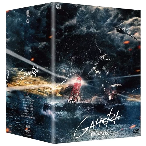 DVD - Gamera vs. Gyaos