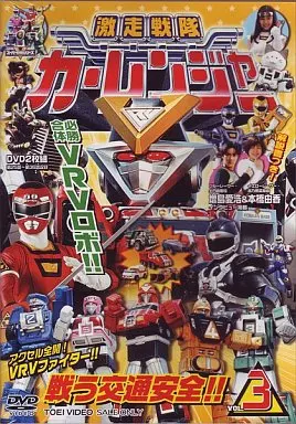 DVD - Gekisou Sentai Carranger