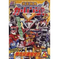 DVD - Gekisou Sentai Carranger
