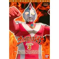 DVD - Ultraman Dyna