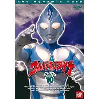 DVD - Ultraman Dyna