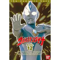 DVD - Ultraman Dyna / HANE2 (Hanejiro)
