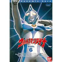 DVD - Ultraman Dyna