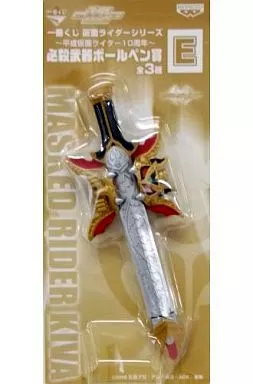 Ichiban Kuji - Kamen Rider Kiva