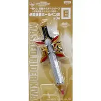 Ichiban Kuji - Kamen Rider Kiva