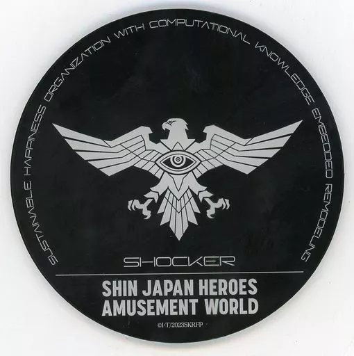 Tableware - Coaster - Shin Kamen Rider