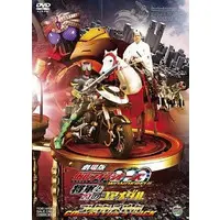 DVD - Kamen Rider OOO